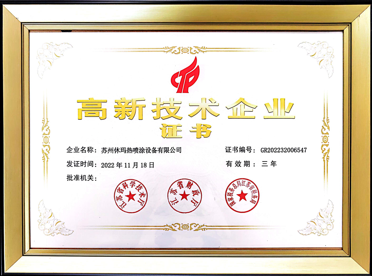 微信圖片_20230529124904.png