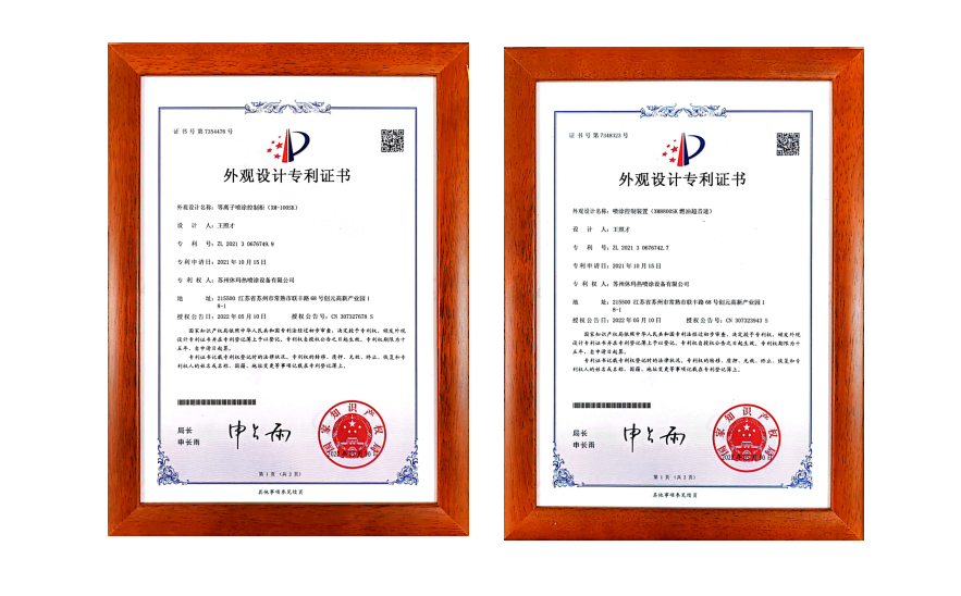 微信圖片_20230603092656.png