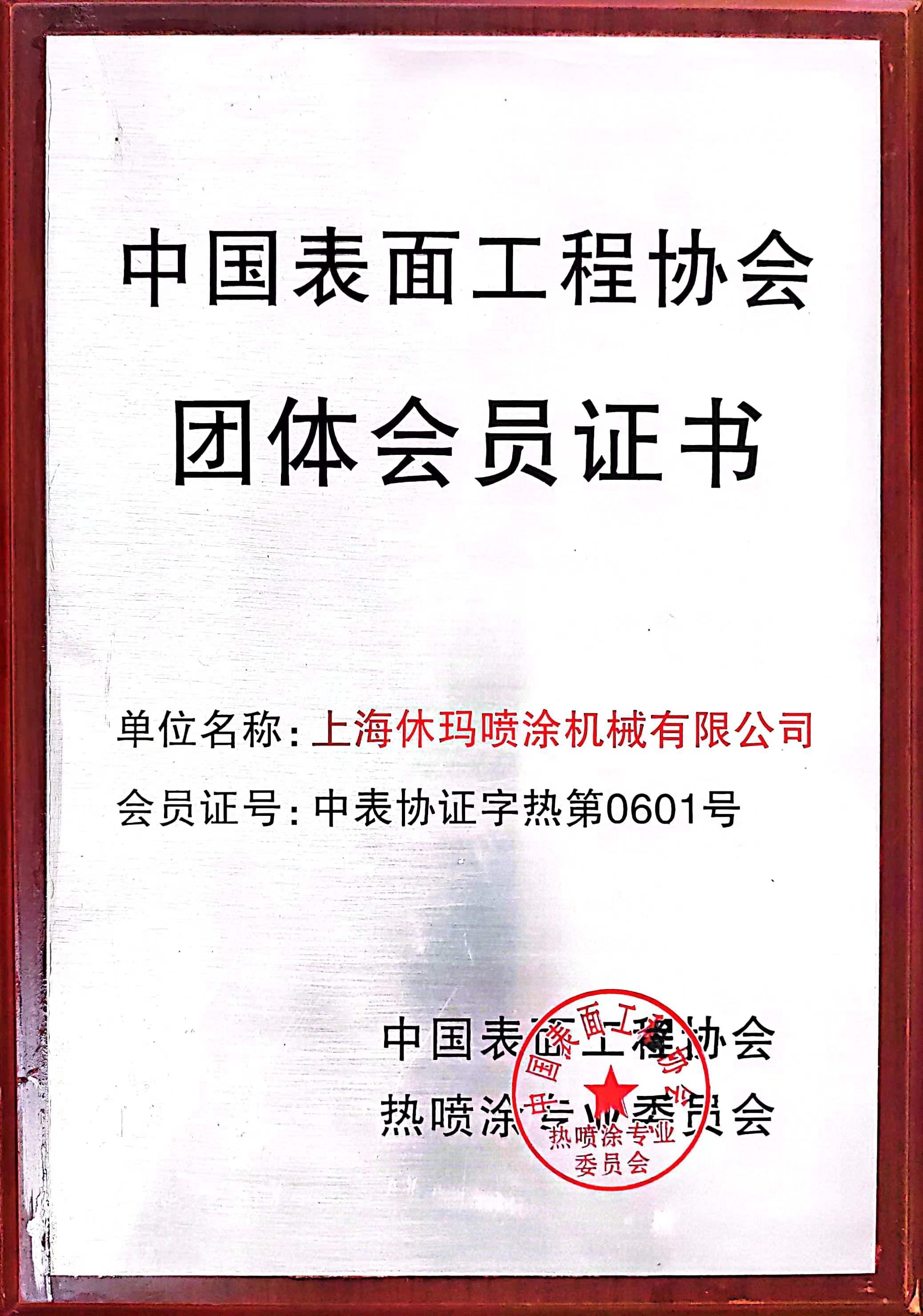 微信圖片_20230529090241.jpg